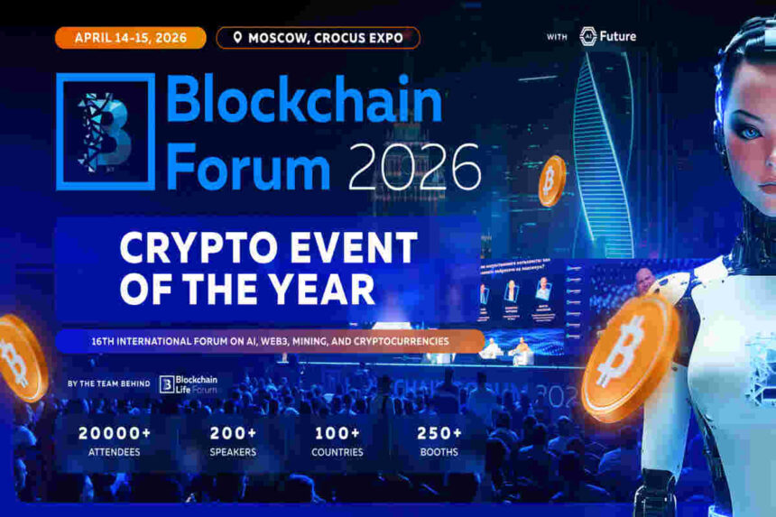 Blockchain Forum